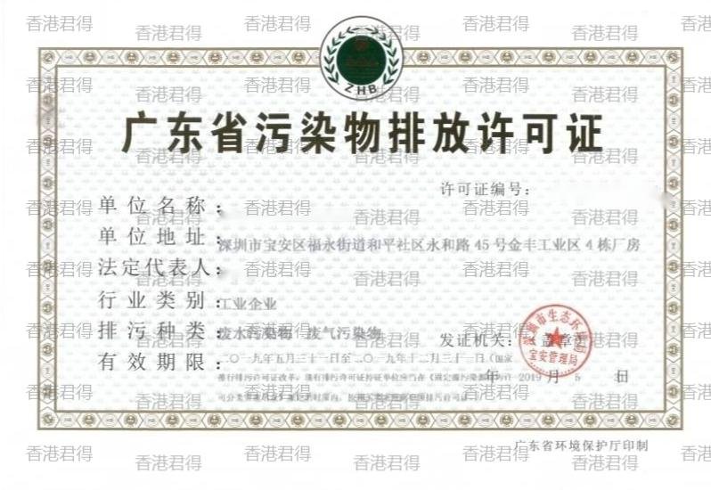 Quint Tech certification